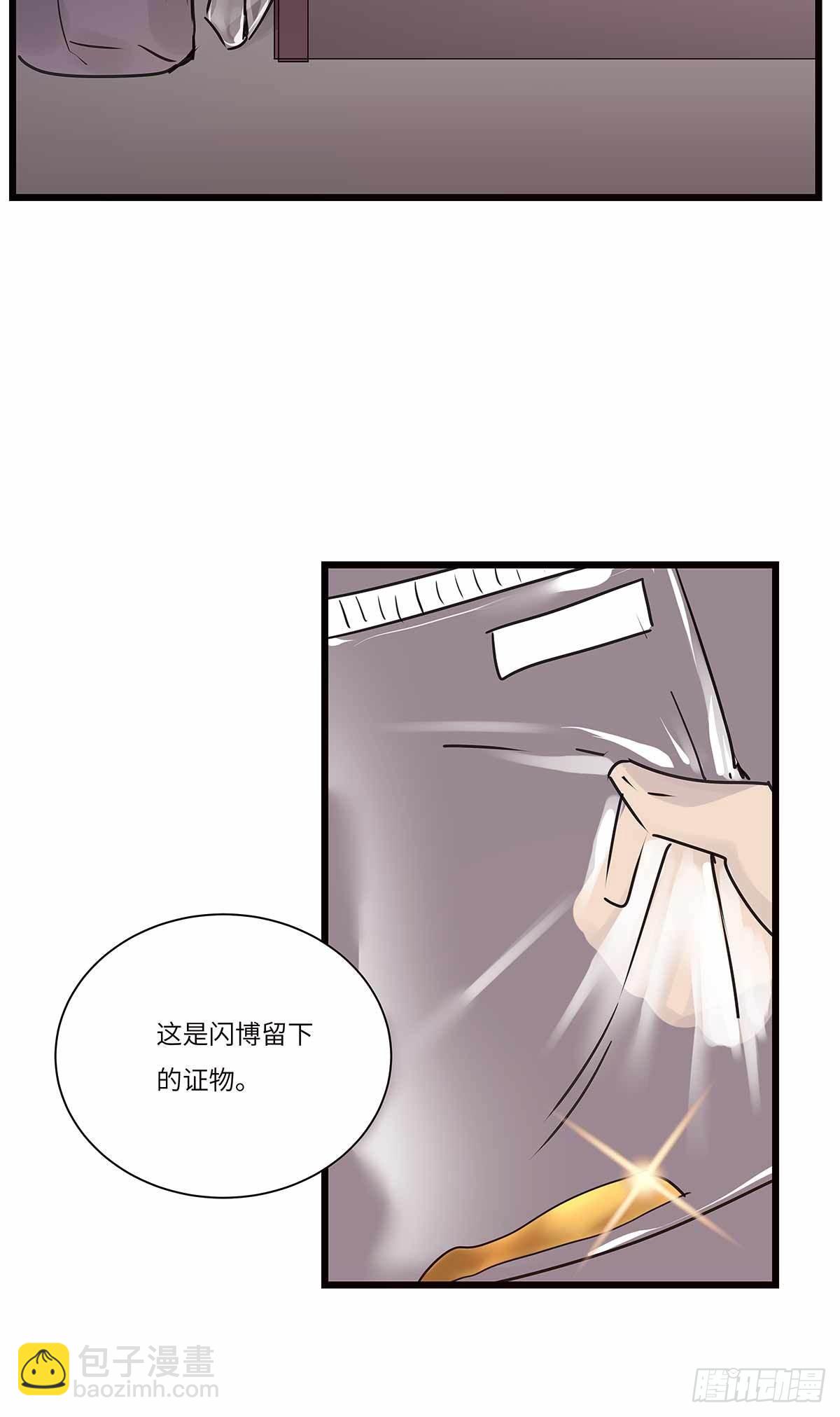 file.08PUA凶杀案09-第82话