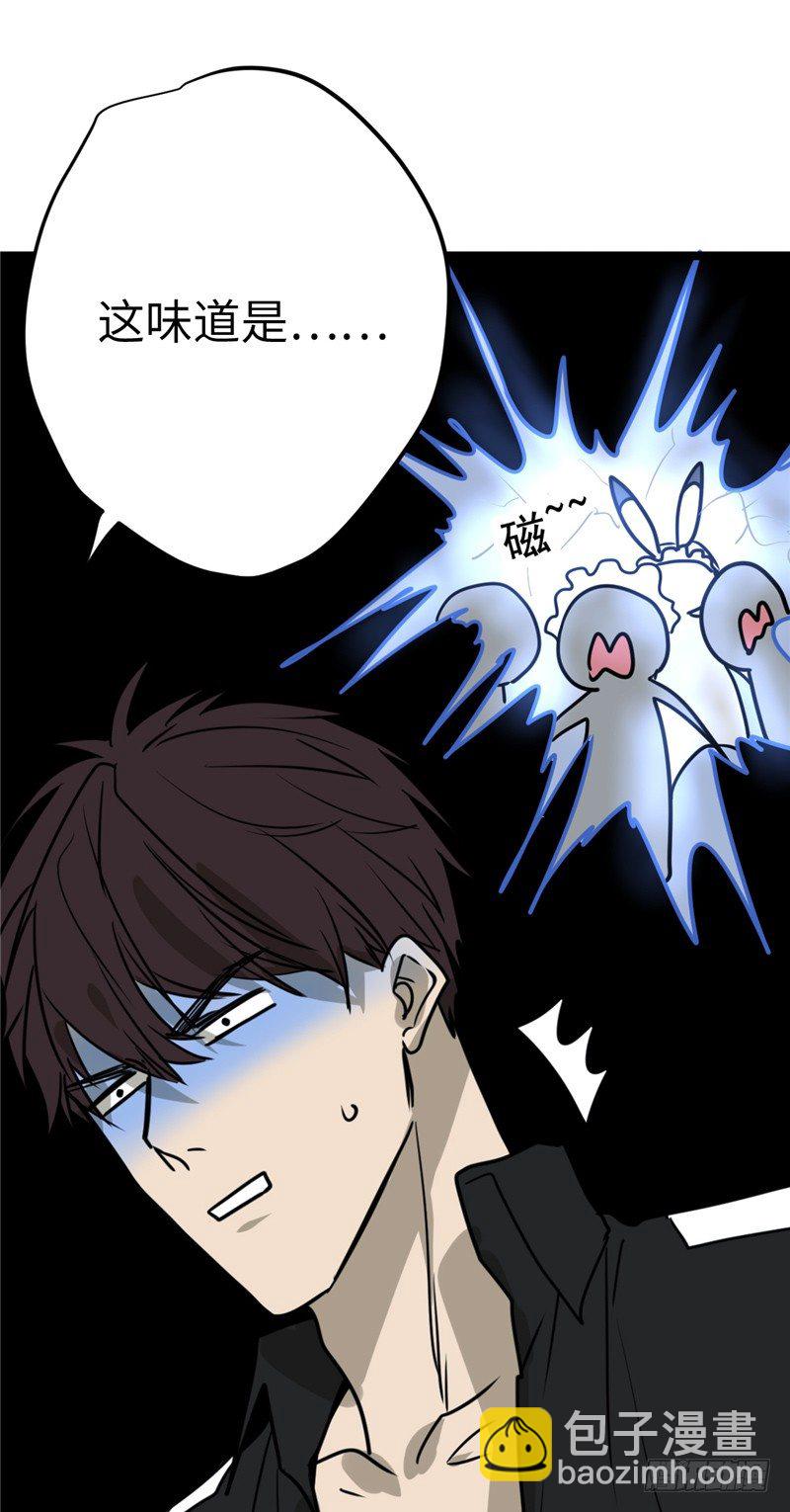 File.01最不合理之案（9）-第10话