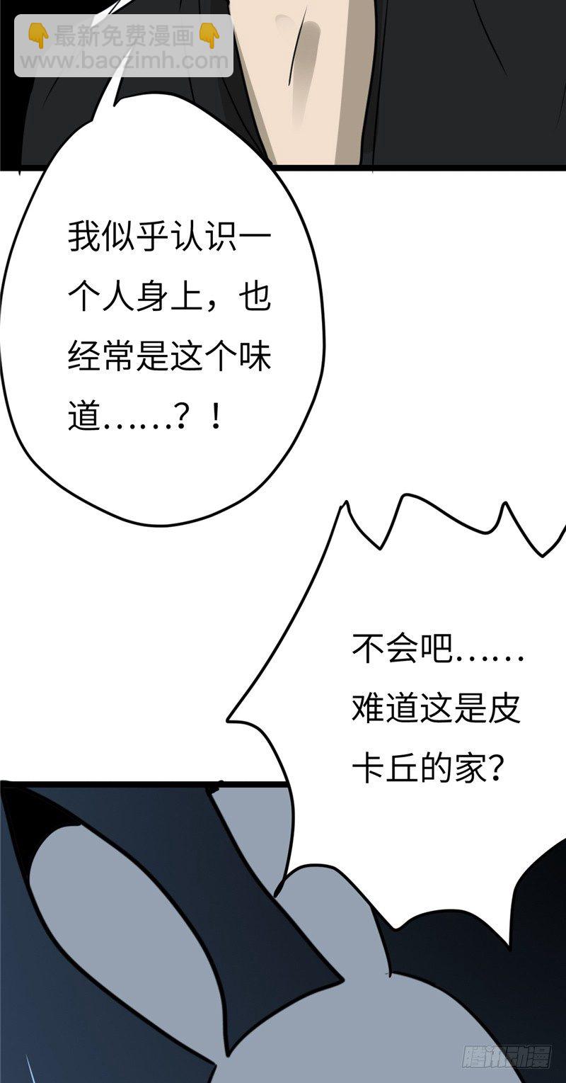 File.01最不合理之案（9）-第10话