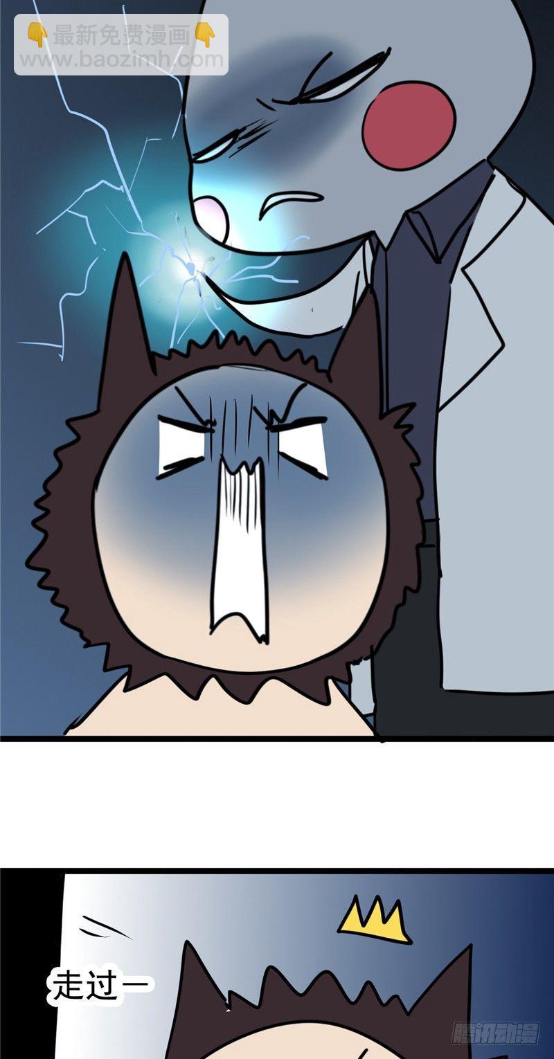 File.01最不合理之案（9）-第10话