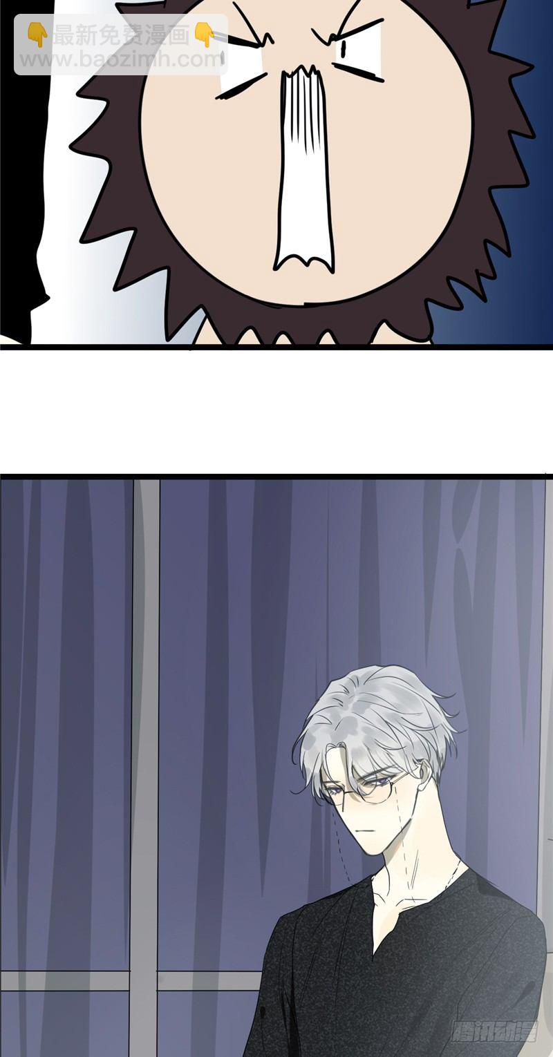 File.01最不合理之案（9）-第10话