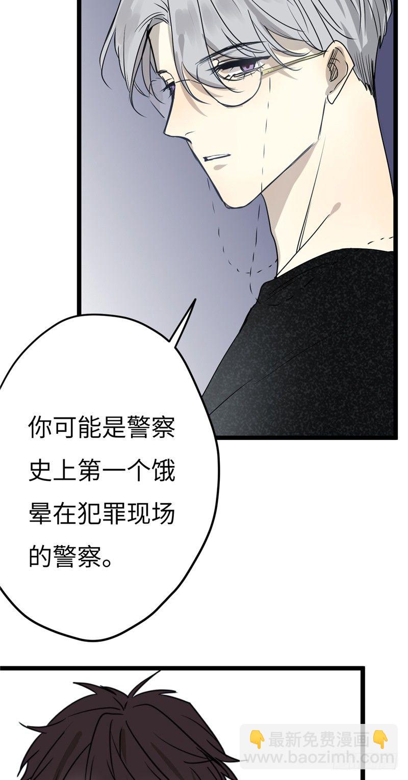 File.01最不合理之案（9）-第10话