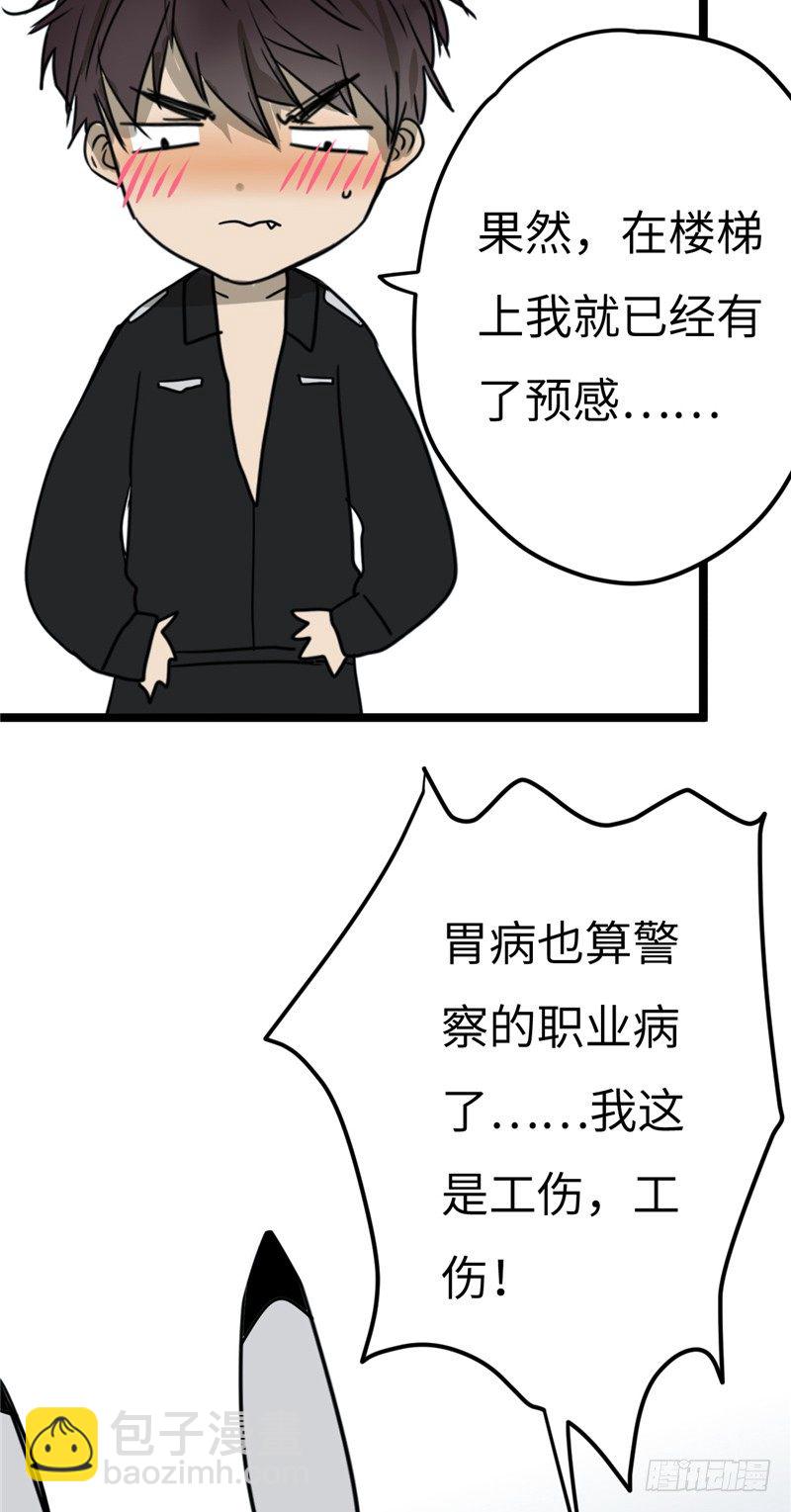 File.01最不合理之案（9）-第10话