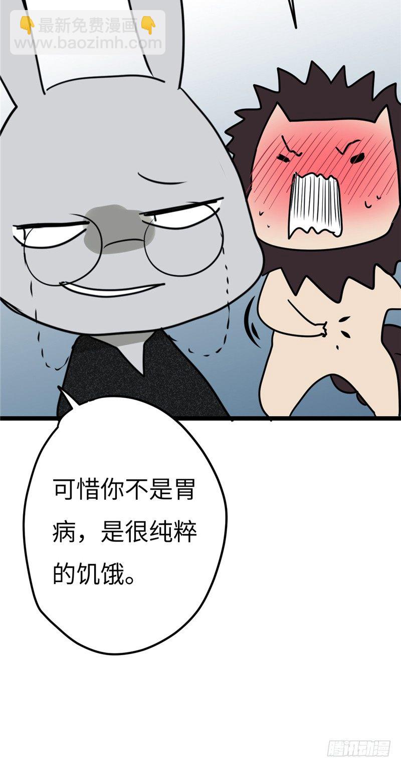 File.01最不合理之案（9）-第10话