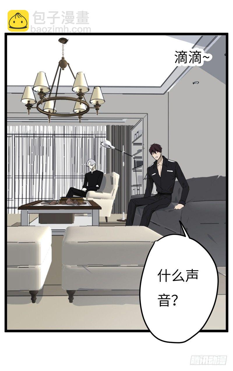 File.01最不合理之案（9）-第10话