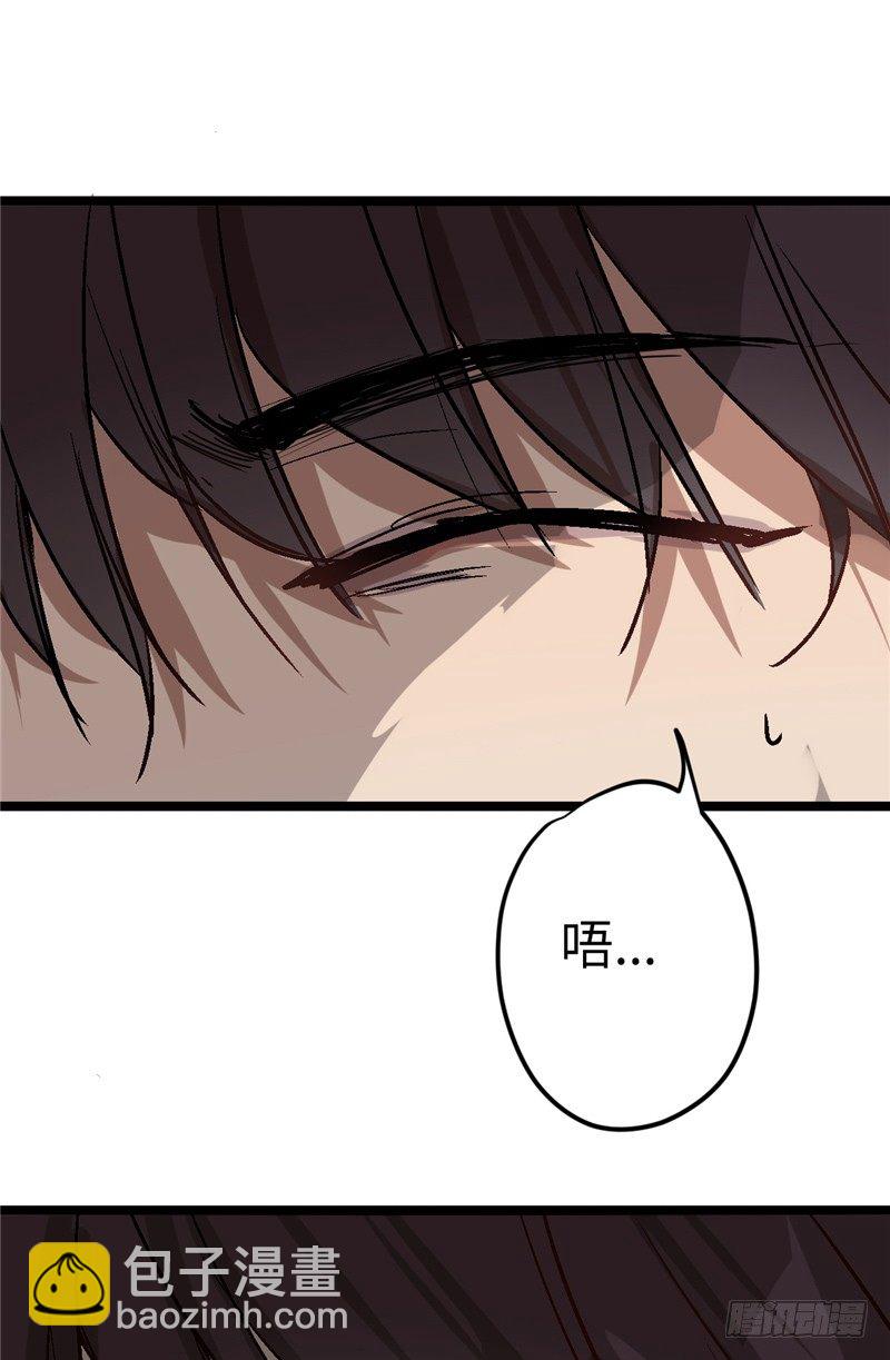 File.01最不合理之案（9）-第10话