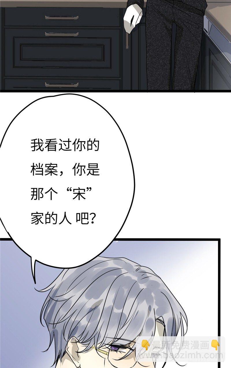 File.01最不合理之案（9）-第10话