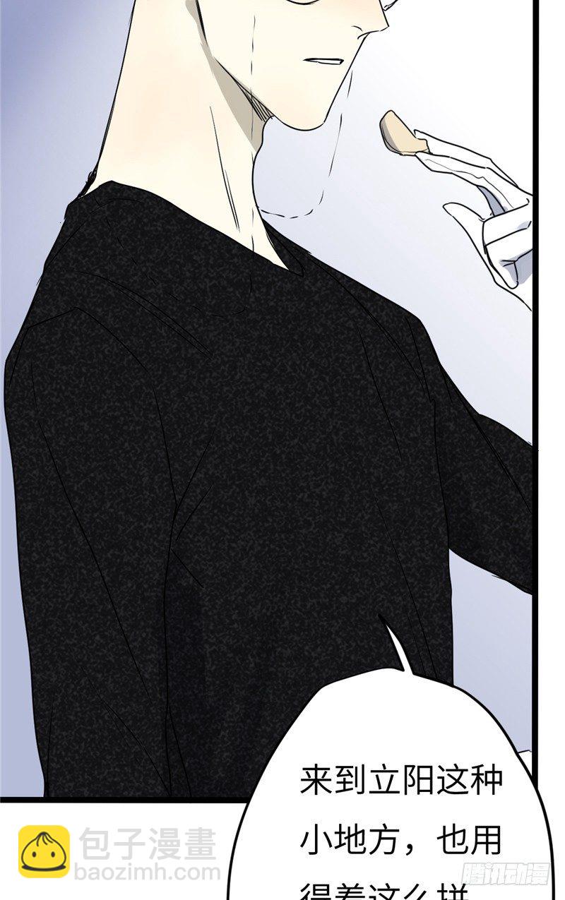 File.01最不合理之案（9）-第10话