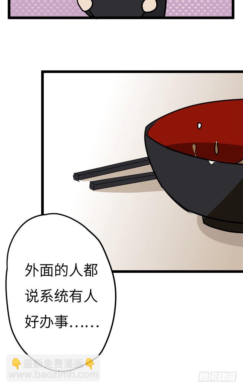 File.01最不合理之案（9）-第10话