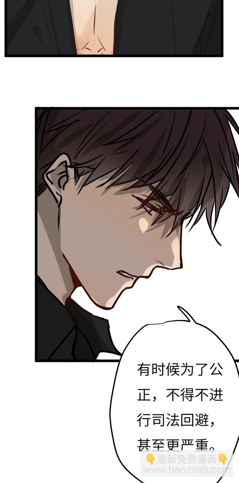 File.01最不合理之案（9）-第10话