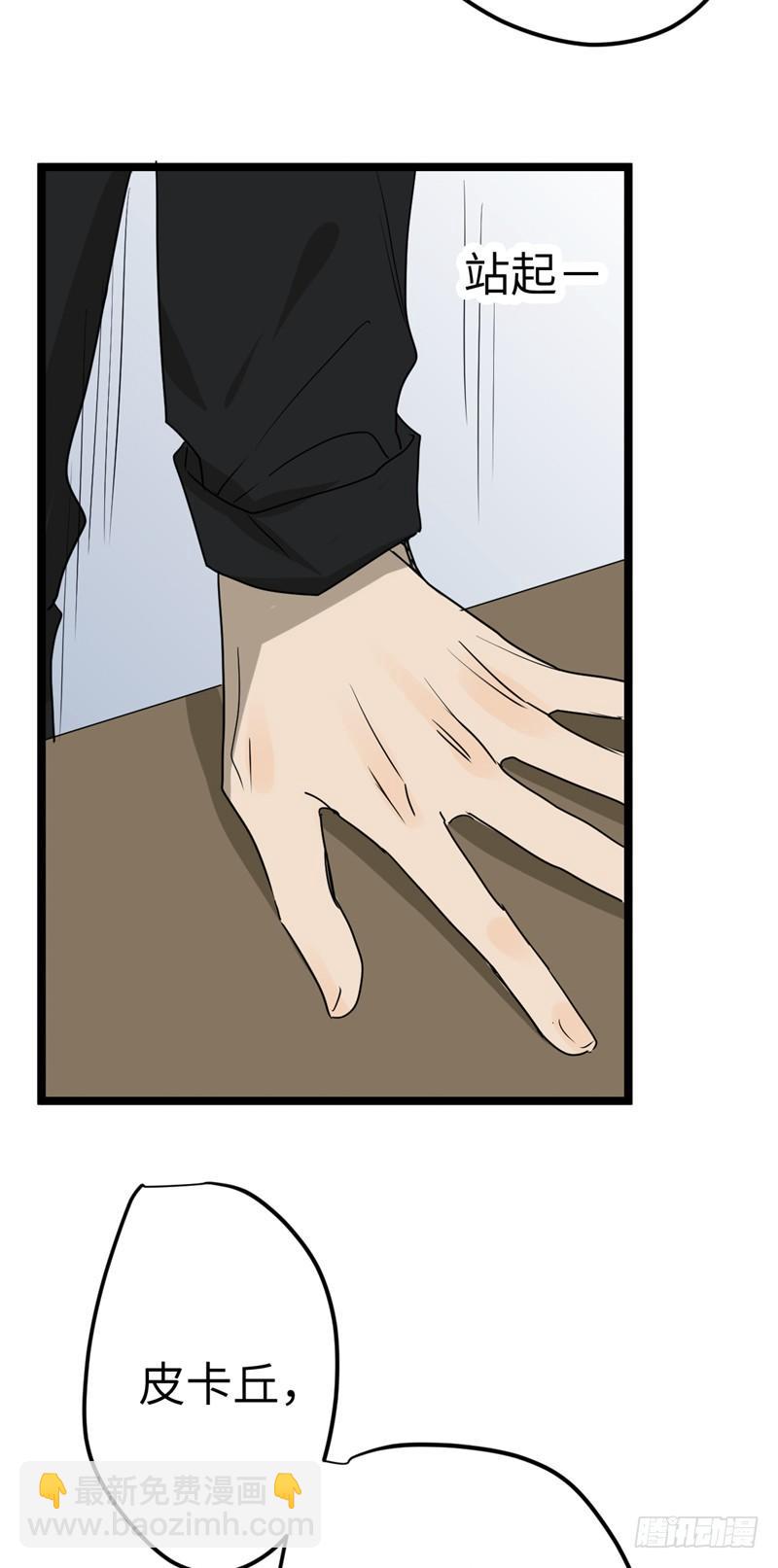 File.01最不合理之案（9）-第10话