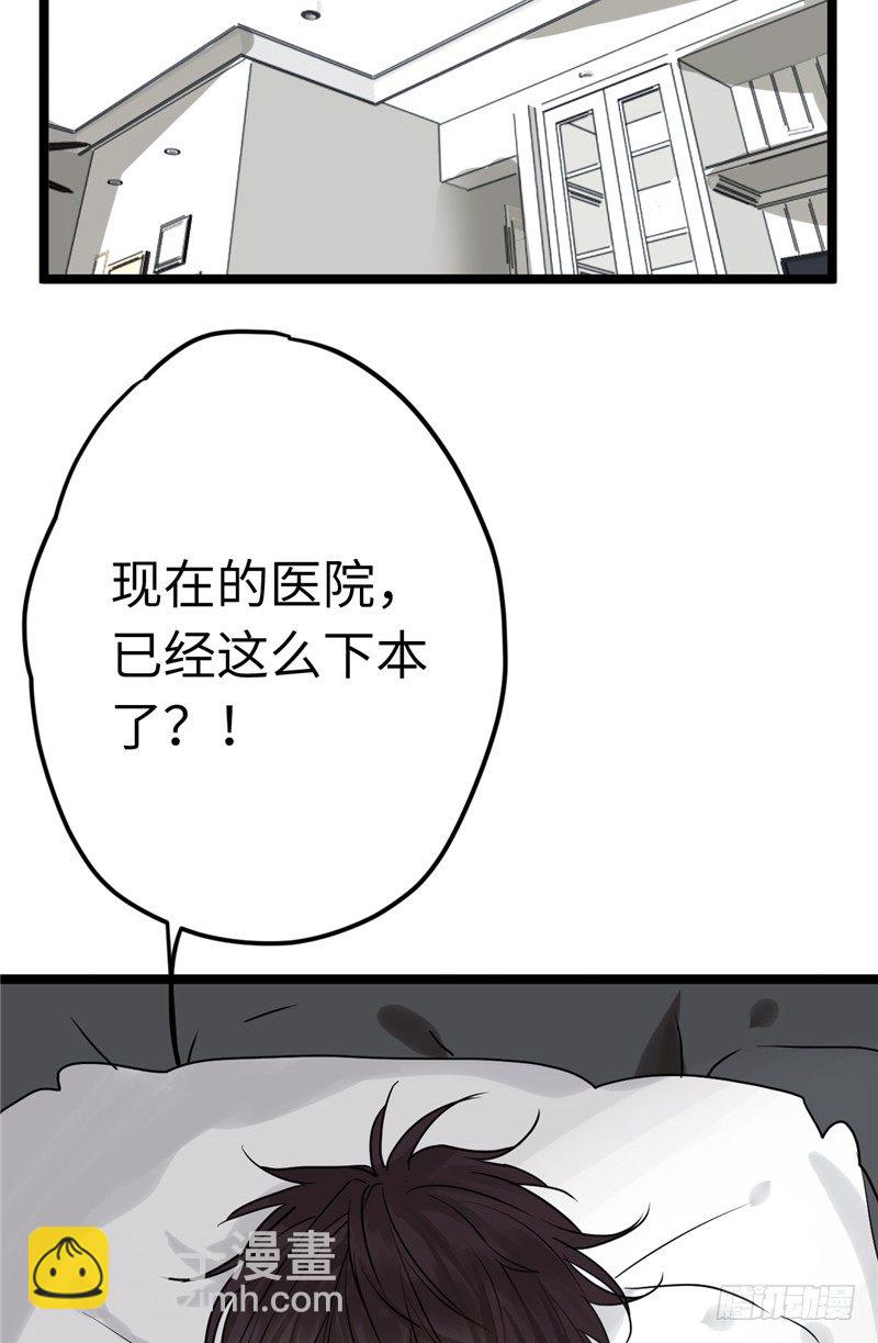 File.01最不合理之案（9）-第10话