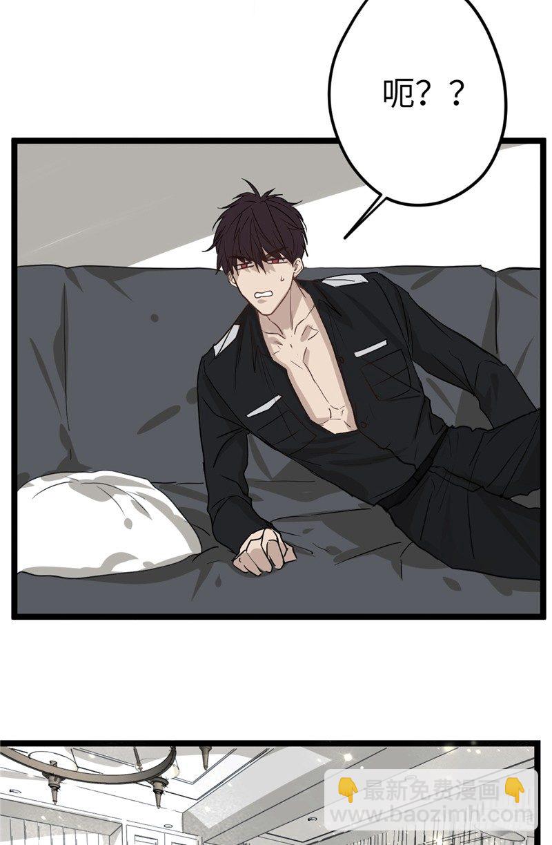 File.01最不合理之案（9）-第10话