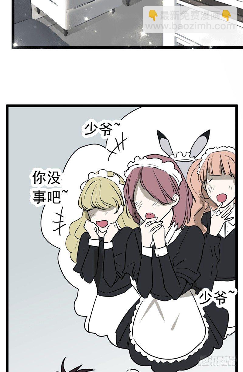 File.01最不合理之案（9）-第10话