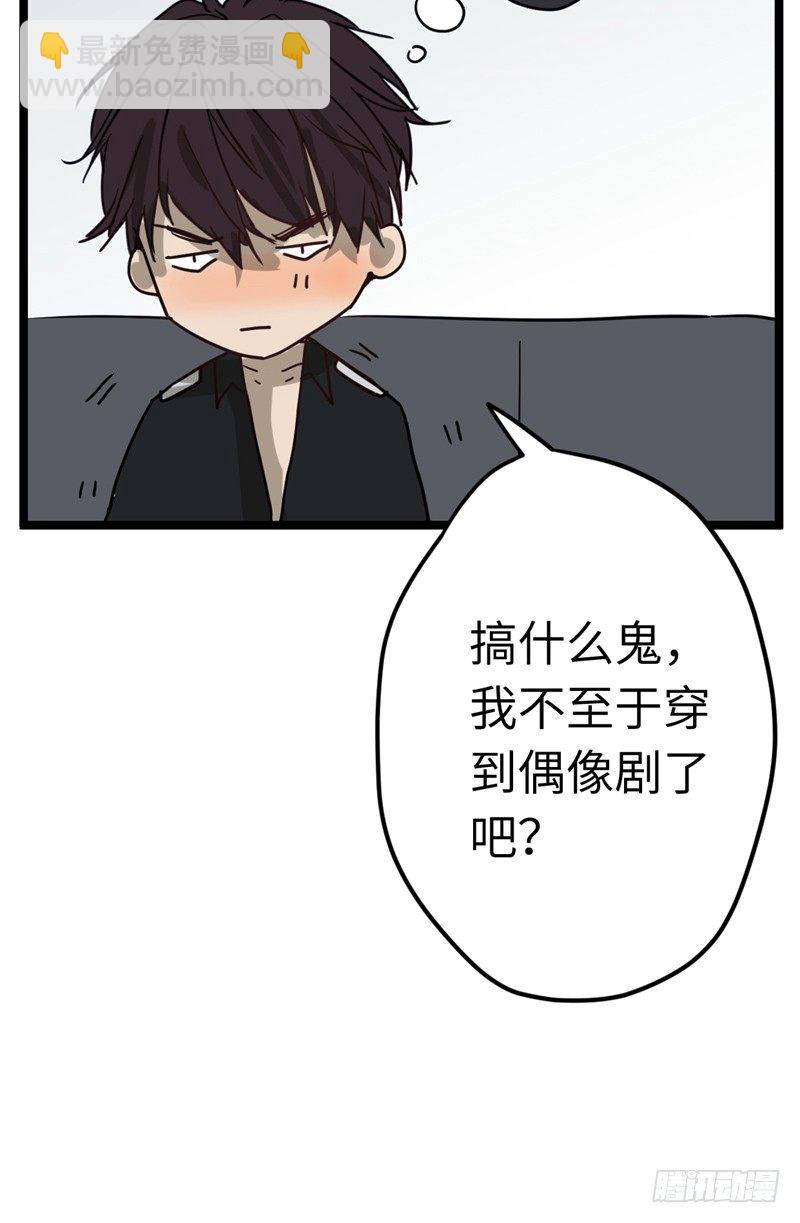 File.01最不合理之案（9）-第10话