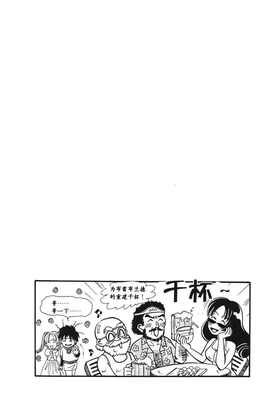 欧姆社学习漫画 - 测量(5/5) - 3