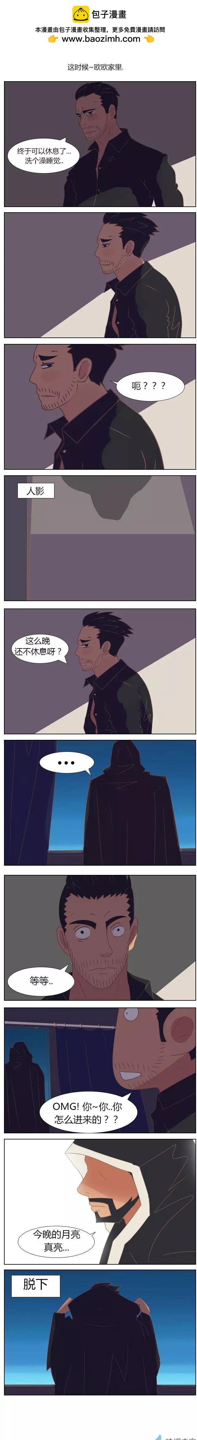 第20回 谈判-第20话