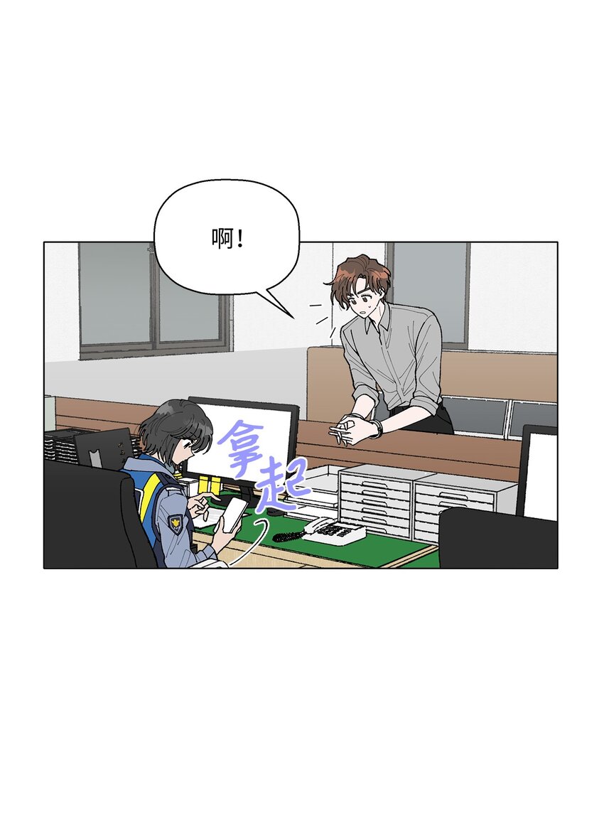 02 留在这里(1/2)-第2话