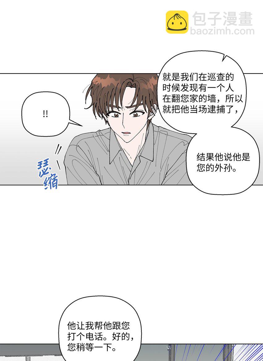 02 留在这里(1/2)-第2话