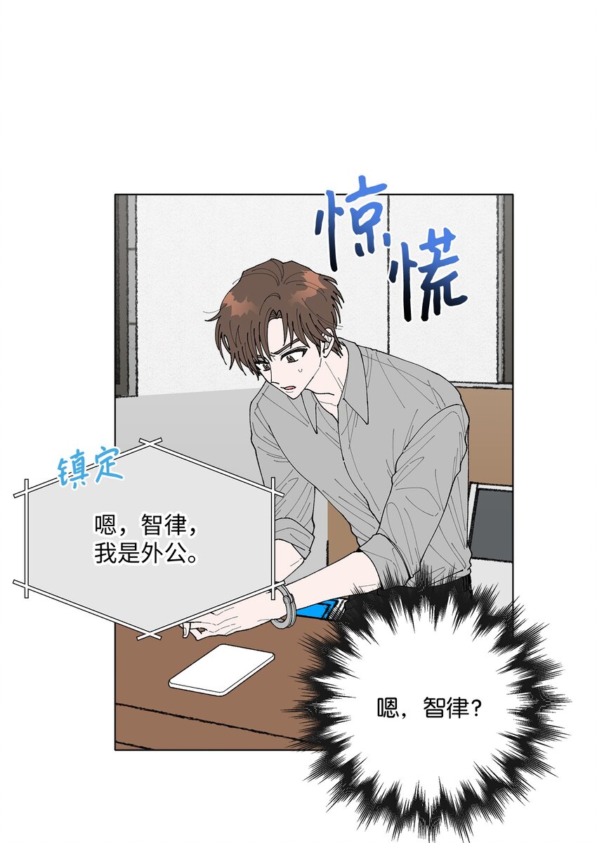 02 留在这里(1/2)-第2话