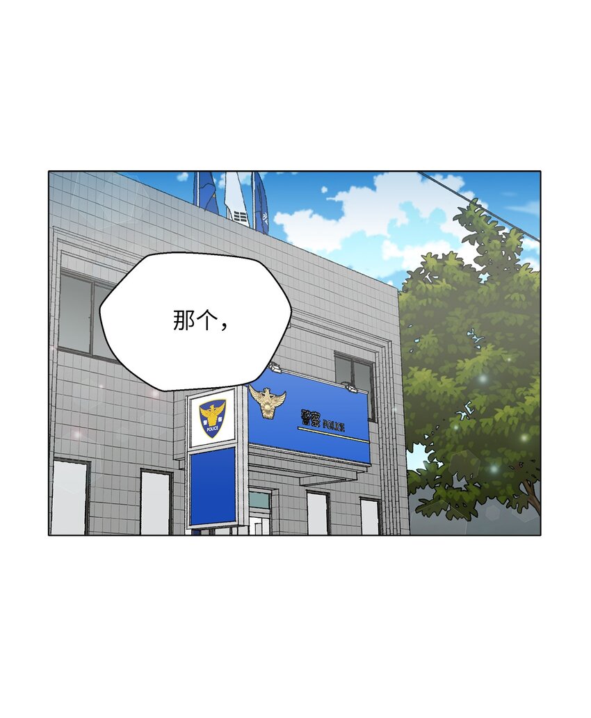 02 留在这里(1/2)-第2话