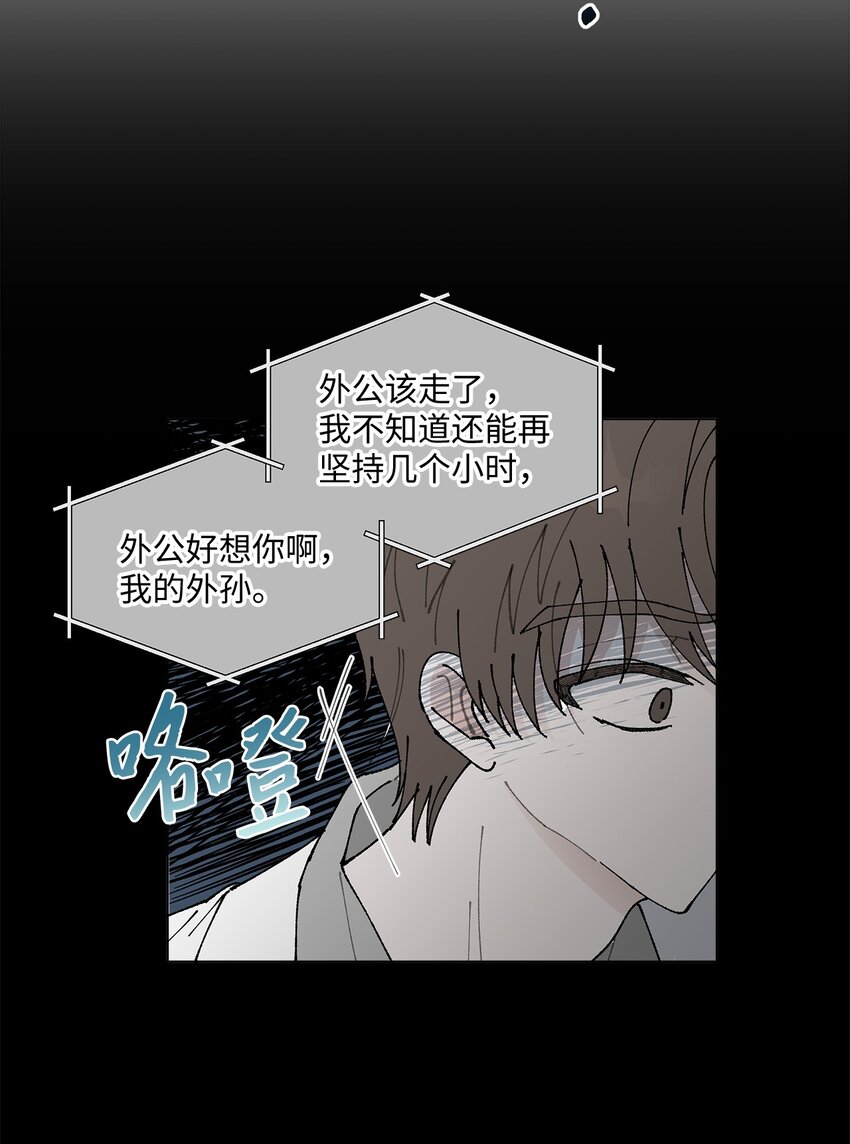 02 留在这里(1/2)-第2话