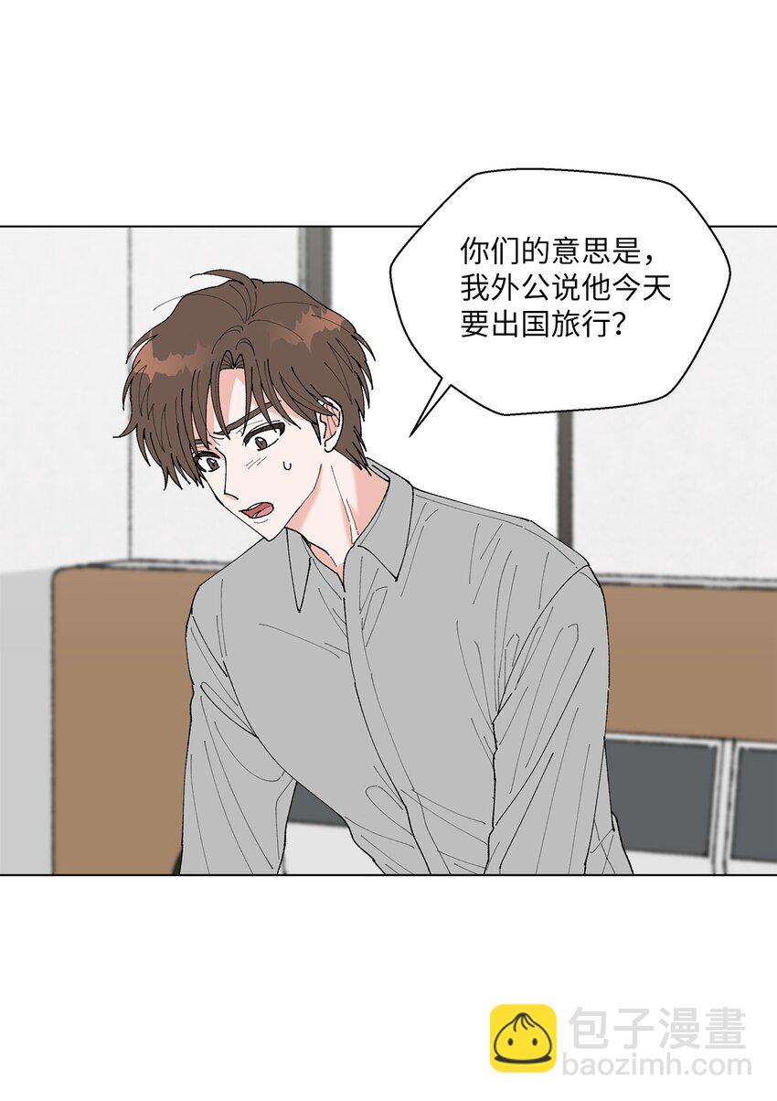 02 留在这里(1/2)-第2话