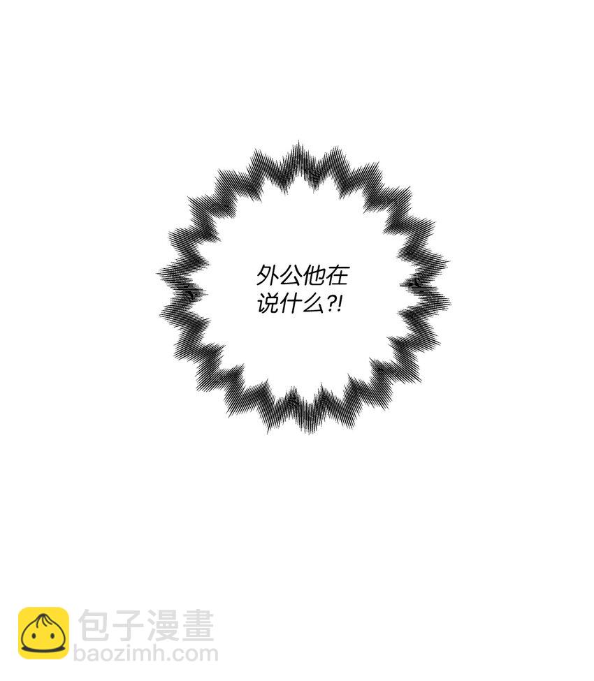 02 留在这里(1/2)-第2话