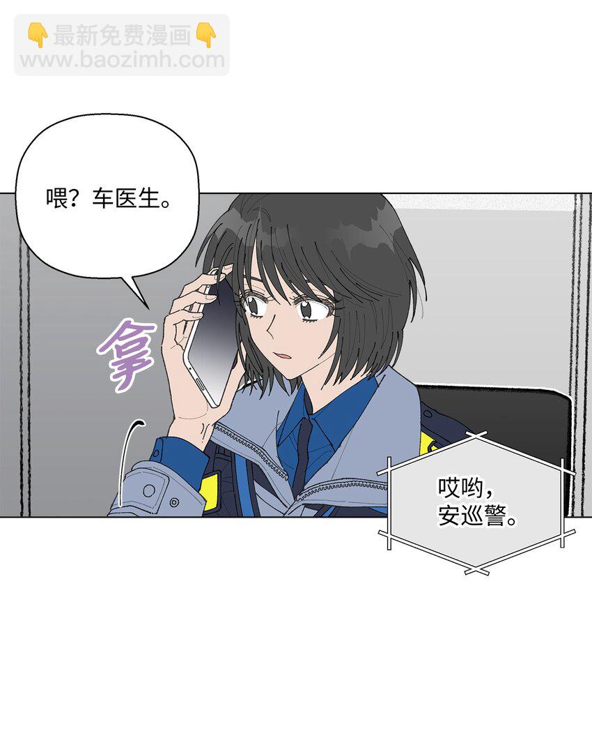 02 留在这里(1/2)-第2话