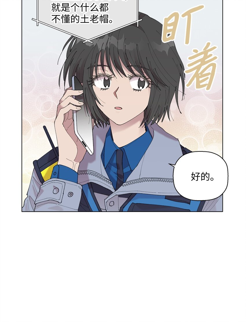 02 留在这里(1/2)-第2话