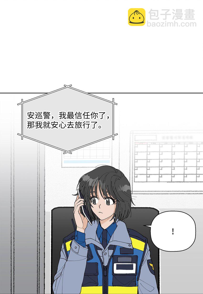 02 留在这里(1/2)-第2话