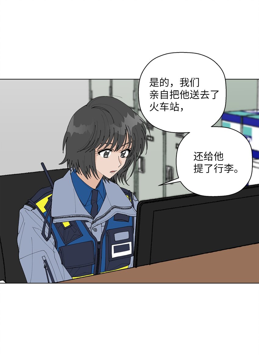 02 留在这里(1/2)-第2话