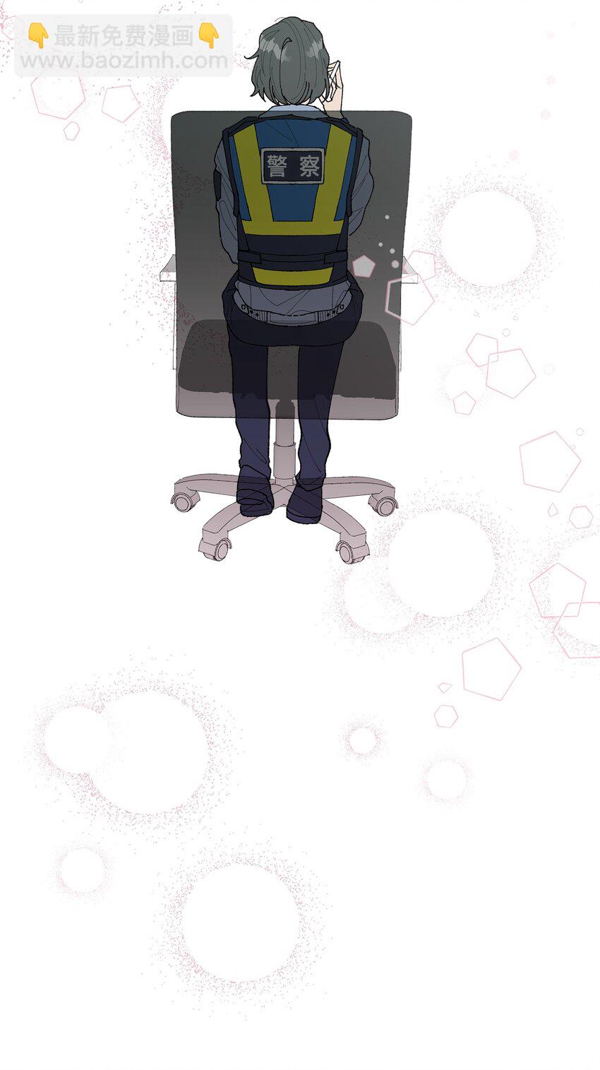 02 留在这里(1/2)-第2话