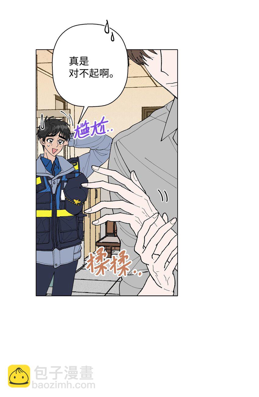 02 留在这里(1/2)-第2话