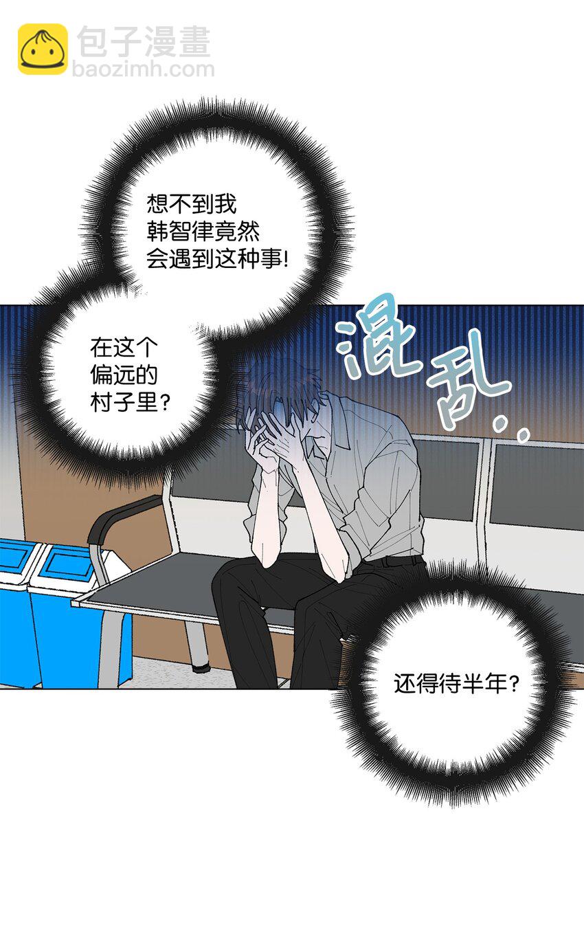 02 留在这里(1/2)-第2话