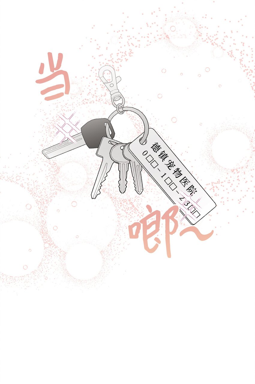 02 留在这里(1/2)-第2话