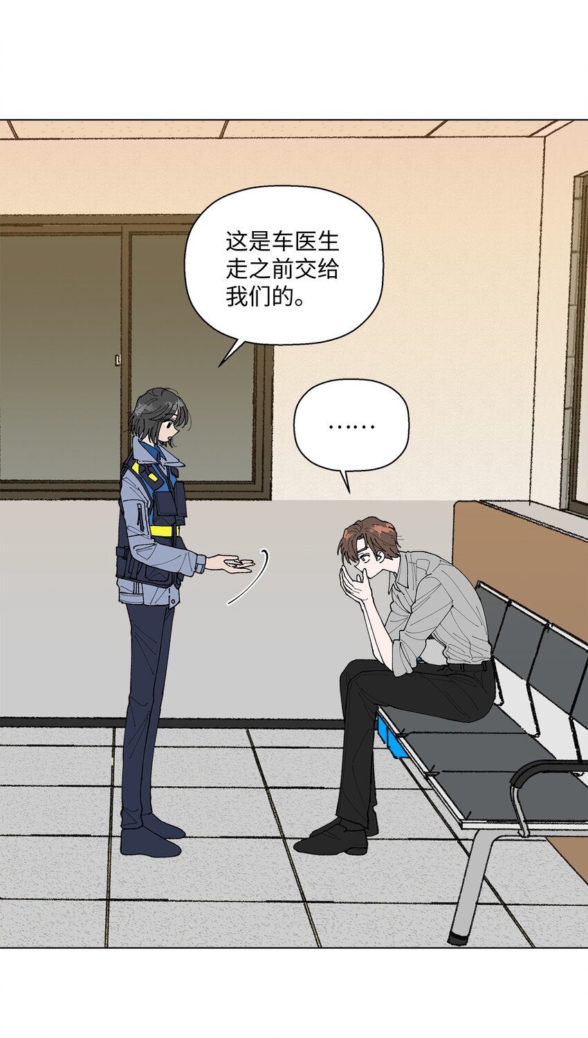 02 留在这里(1/2)-第2话