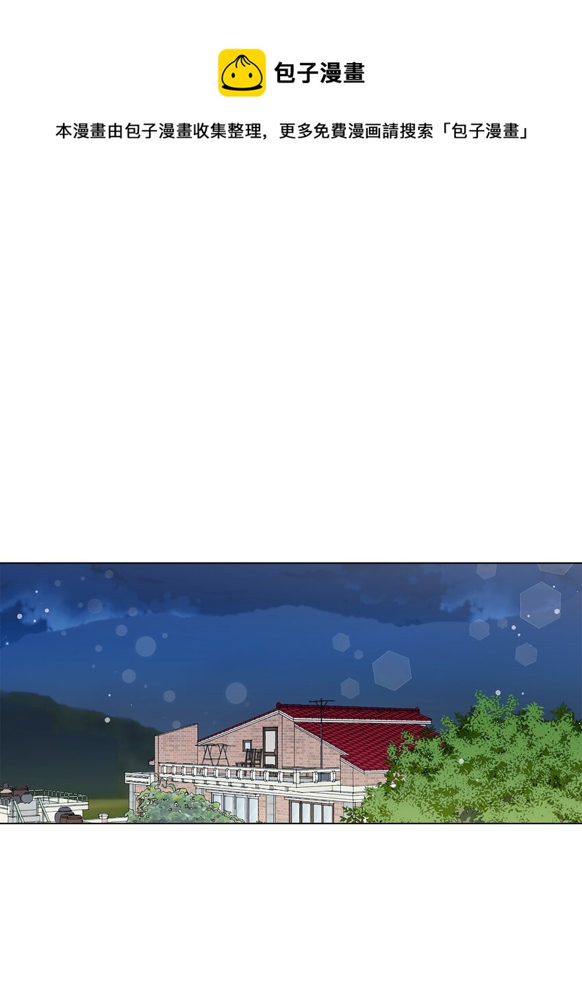 12 聊天(1/2)-第12话