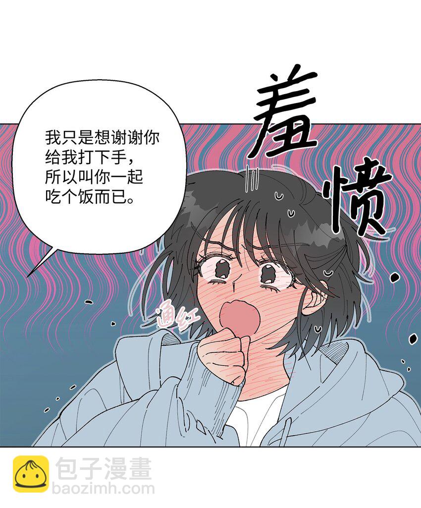 12 聊天(1/2)-第12话