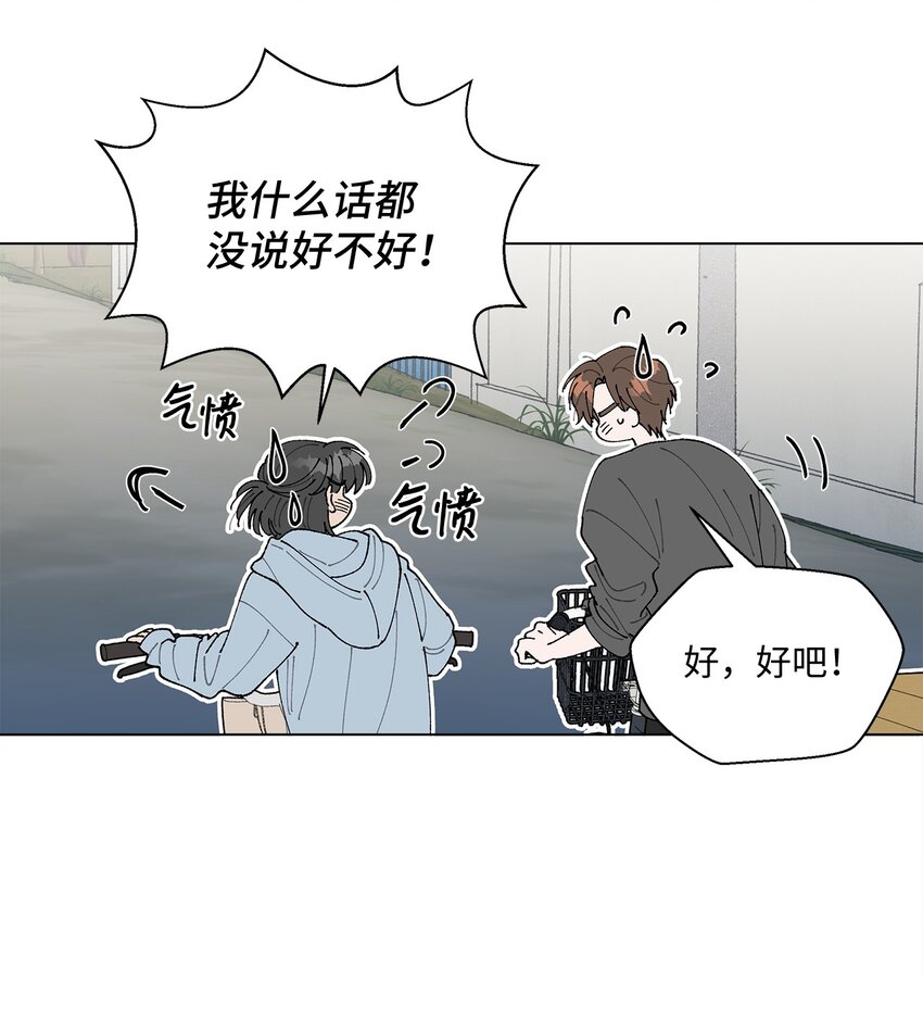 12 聊天(1/2)-第12话