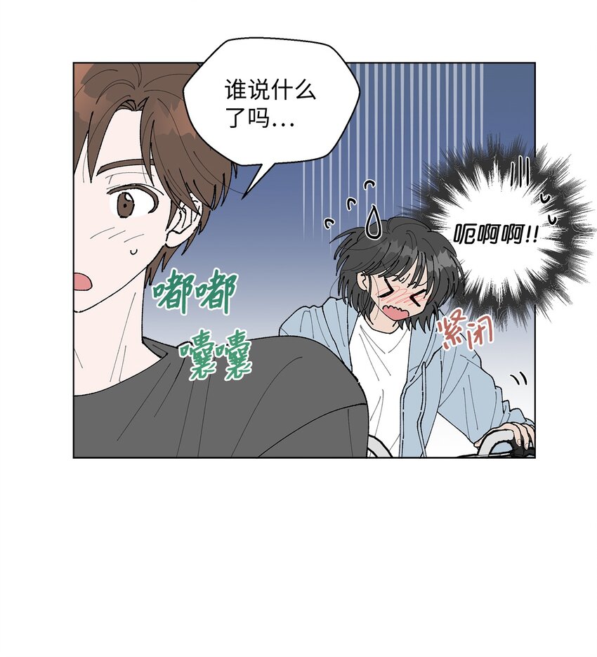 12 聊天(1/2)-第12话