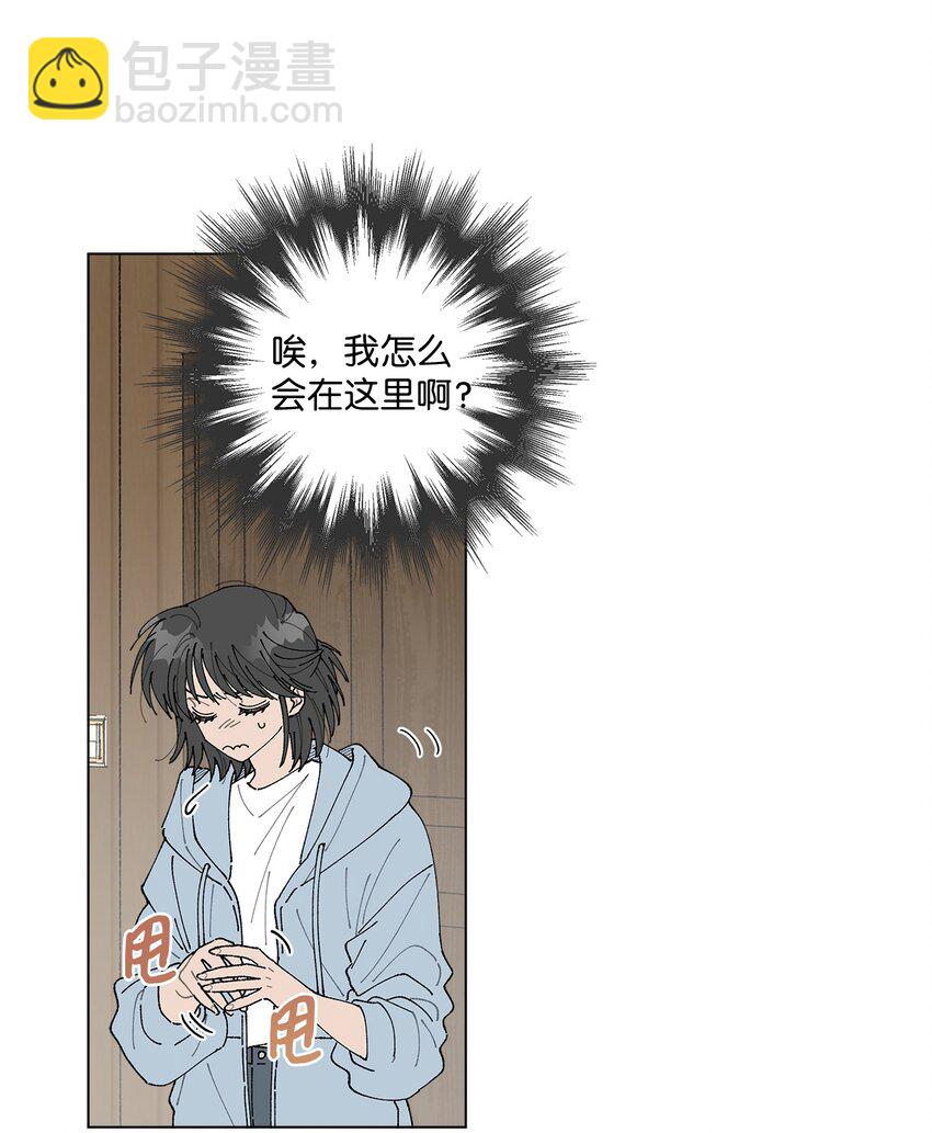 12 聊天(1/2)-第12话