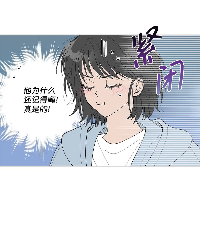 12 聊天(1/2)-第12话