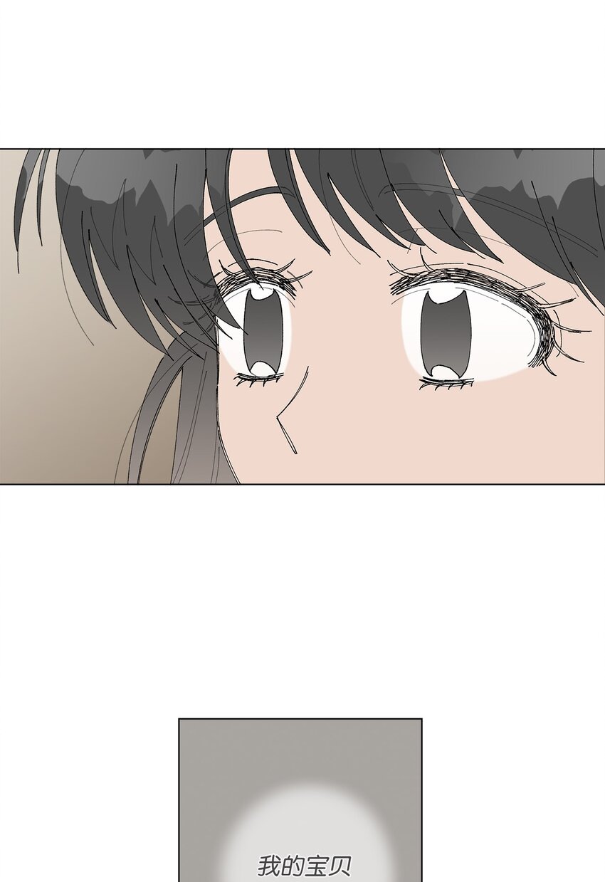 12 聊天(1/2)-第12话