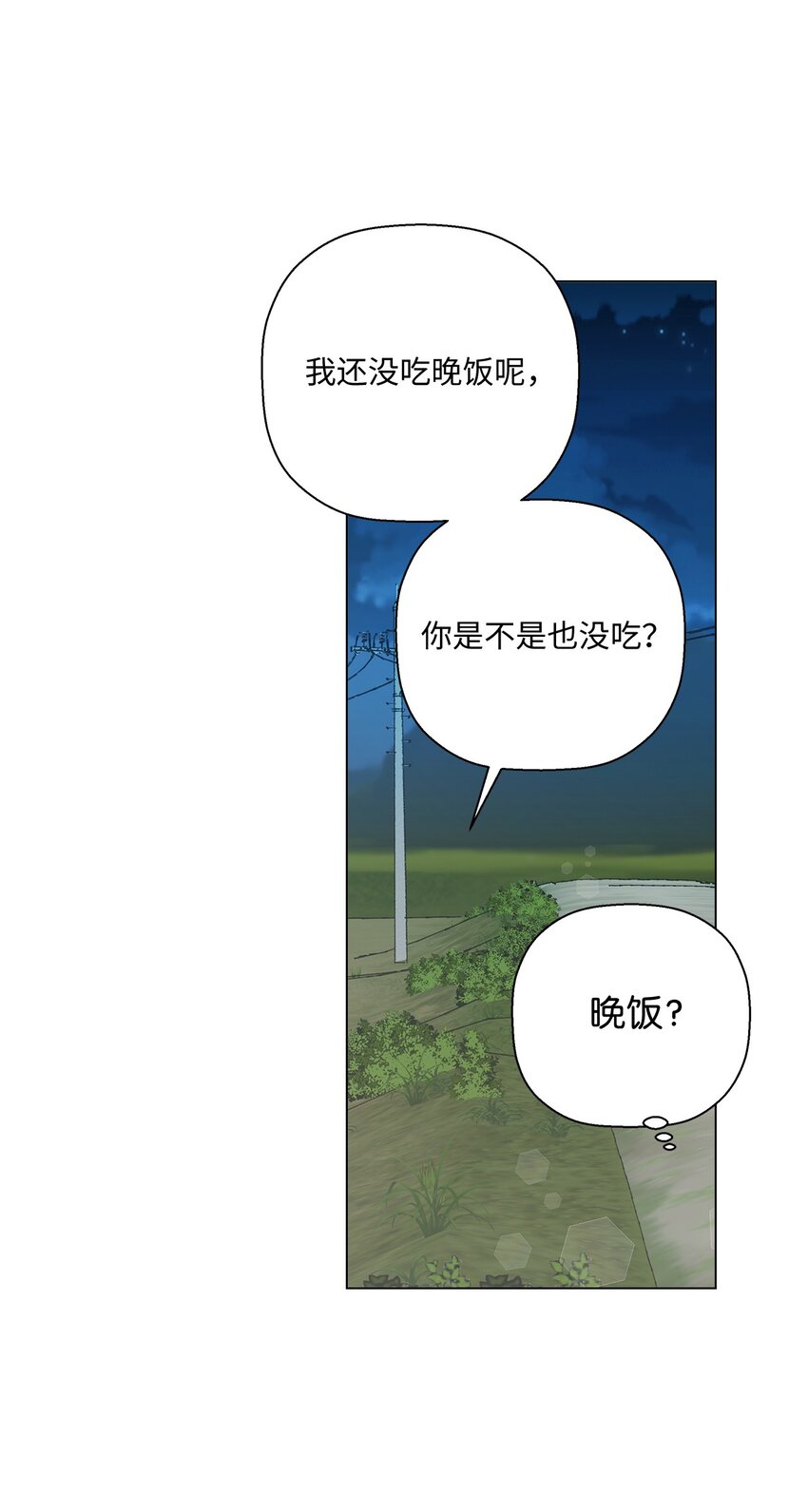 12 聊天(1/2)-第12话