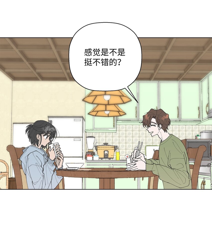 12 聊天(1/2)-第12话