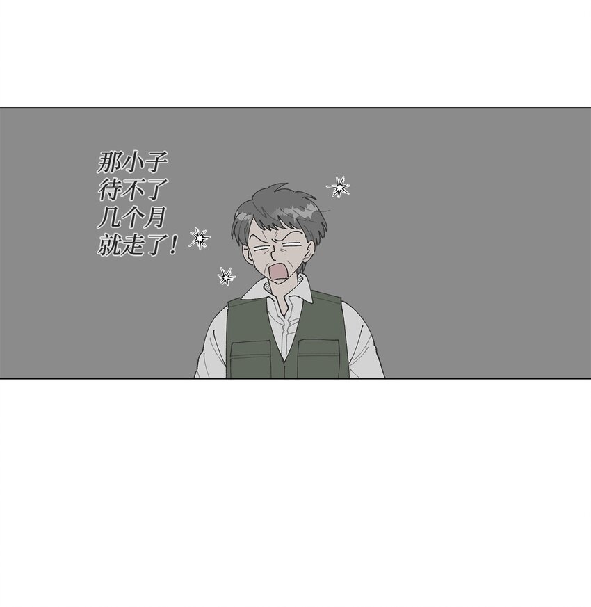 12 聊天(1/2)-第12话