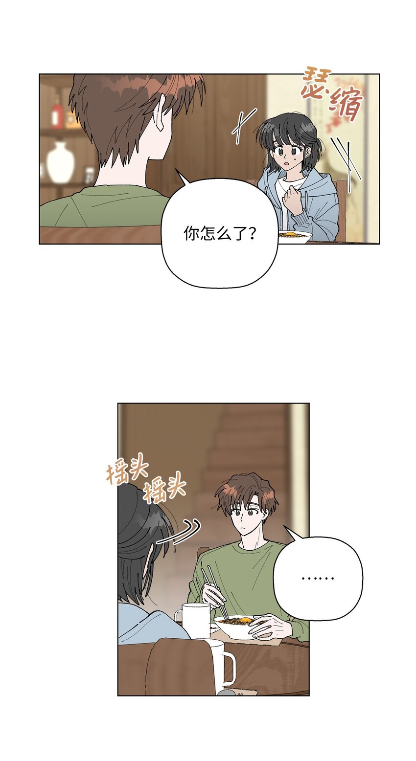 12 聊天(1/2)-第12话