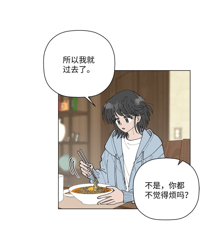 12 聊天(1/2)-第12话