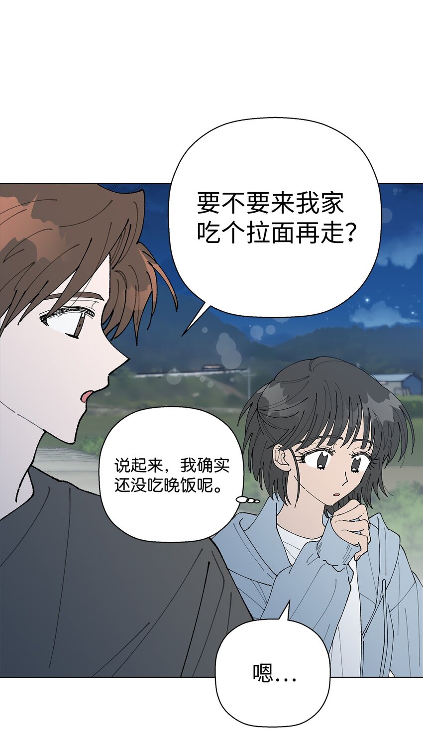 12 聊天(1/2)-第12话